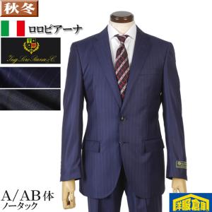 新品未使用タグ付き　ロロピアーナ　VISARUNO ストライプ ダークグレー スーツ LoroPiana ロロピアーナ「ZELANDER DREAM」ジランダードリーム