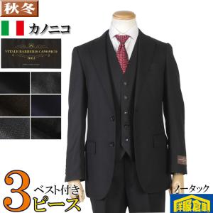 Loro Piana（ロロピアーナ） スーツロロピアーナ「ZELANDER