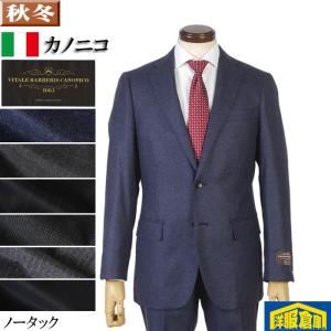 BARNEYS NEWYORK◇バーニーズニューヨーク/ロロピアーナ/3B/サイド