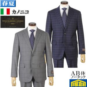 BEAMS F ビームスエフ 日本製 CANONICO カノニコ ウールモヘヤ