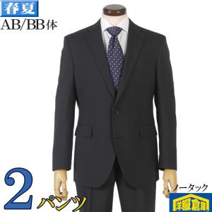 renoma（レノマ） スーツ3ピース renoma HOMME レノマオム光沢シルバー