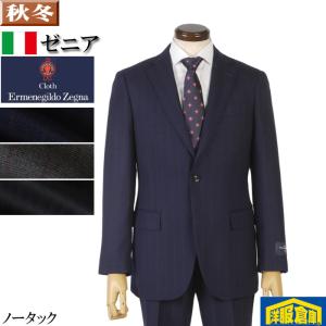 Loro Piana（ロロピアーナ） スーツ ロロピアーナ「365」Super130's