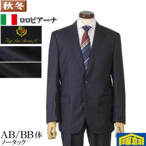 ZEGNA（ゼニア） スーツ ErmenegildoZegna ノータック スリム ビジネス