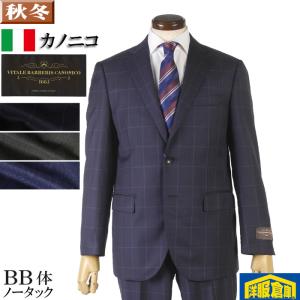 Loro Piana（ロロピアーナ） スーツロロピアーナ「ZELANDER