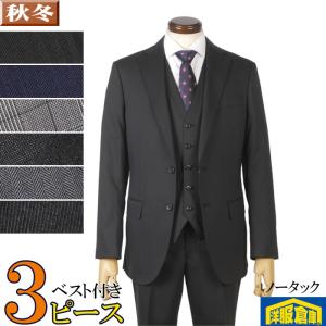 スーツ3ピース CANONICO カノニコノータック スリム ビジネススーツ