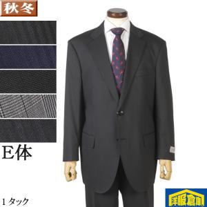 スーツ REDA 1865 ATTITUDE レダ 1タック ビジネススーツ メンズ Y7 Y8