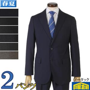 Loro Piana（ロロピアーナ） スーツ3ピースロロピアーナノータック
