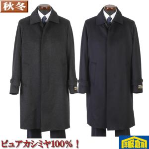 Loro Piana（ロロピアーナ） SALE 限定【ラスト1着 サイズ：M】【Loro