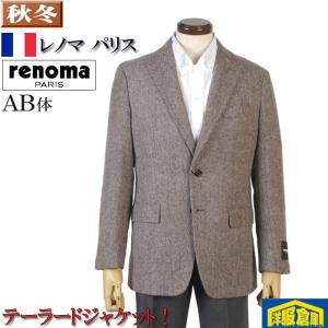 renoma PARIS　レノマ　テーラードジャケット メンズ　ビジネス　カジュアルウール72 薄茶 ヘリンボン AB体 21000 wRJ6002｜y-souko