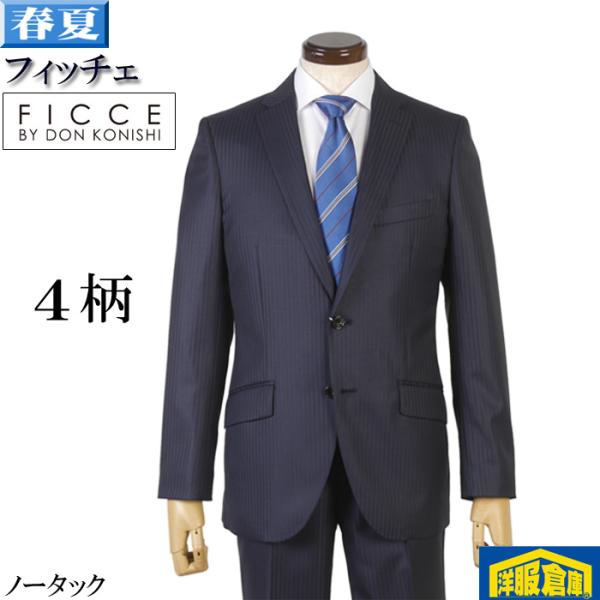 スーツフィッチェ ノータック スリム ビジネススーツ メンズBRIGHT WOOL 全4柄 2500...