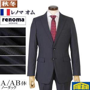 スーツ RENOMA HOMME レノマオム ノータック スリム ビジネススーツ メンズ日本尾州産生地「SPARKLE BRIGHT」全5柄 25000 wRS6004