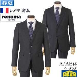 スーツ renomaHOMME レノマオム ノータック スリム ビジネススーツ メンズ日本製生地 全2色 25000 wRS7003