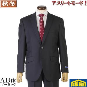 スーツノータック ビジネススーツ メンズアスリート スポーツマン専用設計 23000 wRS8008