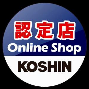 ●クーポン発行中●工進オンラインショップ● G...の詳細画像1