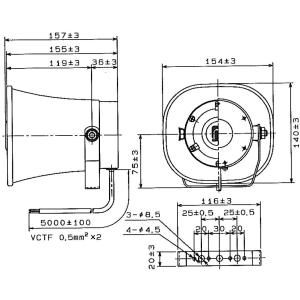 汽笛 ホーン 船舶 ノボル電機 第五種汽笛 S...の詳細画像1