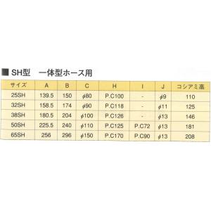 海水こし器 38SH ホース内径38mm用 1...の詳細画像1