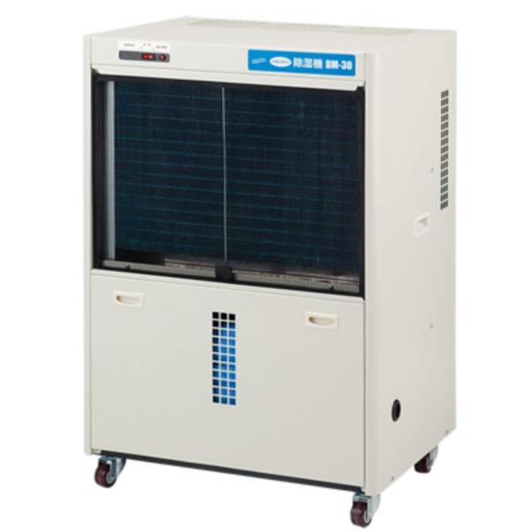 ●送り先企業様限定●クーポン発行中● ナカトミ 除湿機 DM-30 除湿能力ハイパワー 業務用除湿機...