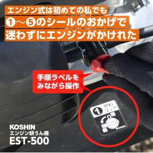 ●お得なクーポン発行中● エンジン耕うん機 E...の詳細画像5