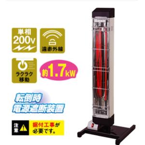 ［新品/未開封］遠赤外線ヒーター スイデン SEH-10A-1-B(ブラック) ヒートスポット シングルタイプ SEH-10A-1 | スイデン