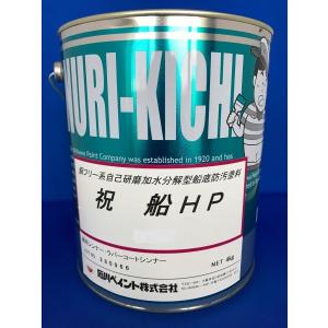 船底塗料 石川ペイント 祝船HP(改) 4kg 白 ホワイト 鮮やかタイプ｜y-square