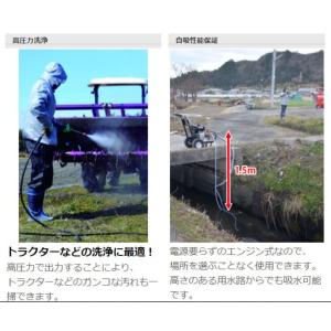 ●工進● JCE-1408UDX ● 高圧洗浄...の詳細画像1