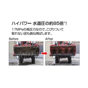 ●お得なクーポン発行中●工進オンラインショップ...の詳細画像1