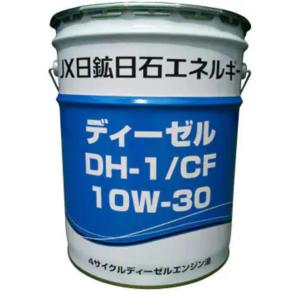 ●平日9:00~17:00常に受取可能な法人限定●　エンジンオイル　JXディーゼル DH−1/CF-4　10W30   15W40　20Lペール缶 CF-4｜y-square