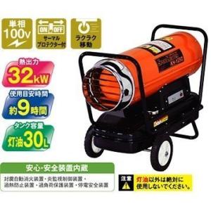 ナカトミ 赤外線ヒーター 50/60Hz兼用 熱出力17kW タンク容量11L