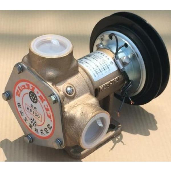 KP-150-BCH 電磁クラッチ付 24V ポンプ KP150 バッテリー カシヤマ 樫山工業 セ...