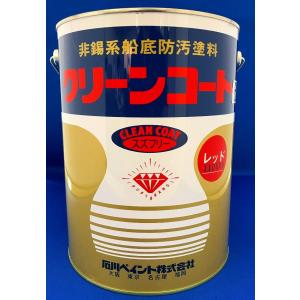 ●お試し用特別価格● 石川ペイント クリーンコート600 4kg 赤 レッド 船底塗料 うなぎ プラドール｜y-square