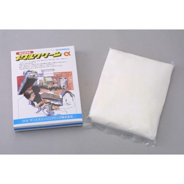 ●2箱セット●1箱で20Lの業務用強力液体洗剤が簡単に作れます●メタルクリーンα お得な2箱セット