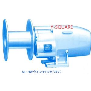 MI-HW　押しボタン仕様　24Ｖ　550Ｗ　アンカーウインチ　電動　岩崎電機工業　ヤングローラー　MIHW　24Ｖ｜y-square