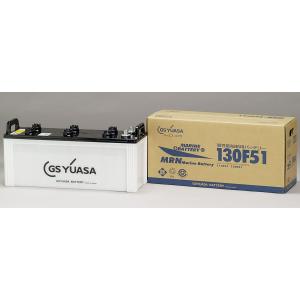 最新製造 MRN-130 GSユアサ●個人購入...の詳細画像2