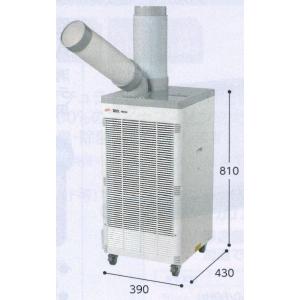 ナカトミ NQ410-R スポットクーラー 排熱ダクト付スポットクーラー ●クーポン発行中●送料無料●