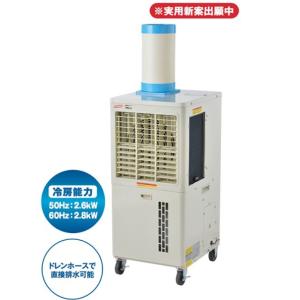 ●お得な発行中●メーカー保証付●● ナカトミ 拡散送風クーラー