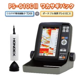 【Newモデル予約販売】新型 PS-610CII ワカサギパック HONDEX ホンデックス 5型ワイド ポータブル 魚探｜y-square