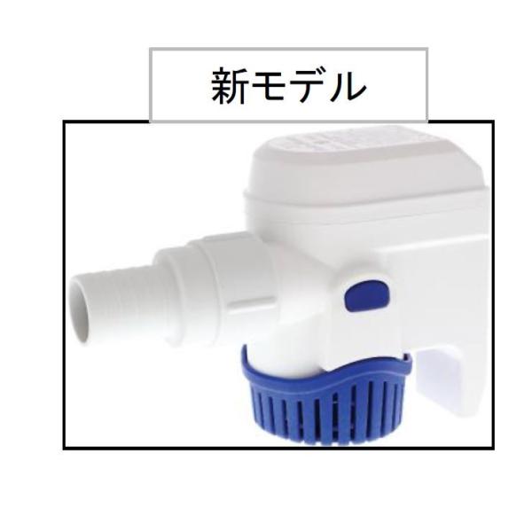 RULE MATE RM500B 24Vポンプ ビルジ オートビルジポンプ 船舶r ule ルール ...