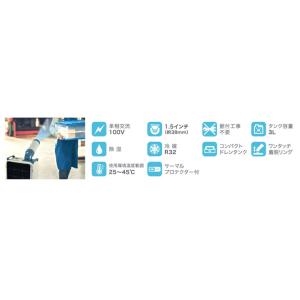 ●割引クーポン発行中● ナカトミ SAC-18...の詳細画像2