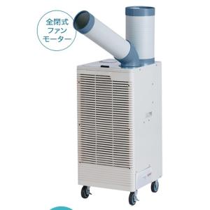 ナカトミ お届け先法人様限定 ツインダクト冷暖スポットエアコン単相