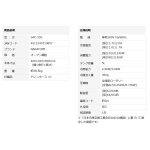 ●送り先法人専用●メーカー保証付●送料無料● ...の詳細画像2