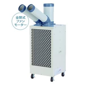 ナカトミ 業務用移動式エアコン MAC-20N 冷房専用 単相100V キャスター