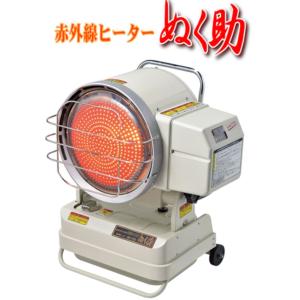 赤外線ヒーター KH-65Q ジェットヒーター 株式会社ナカトミ