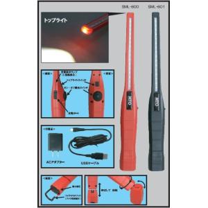 ●正規商品●  ダブルライトスリム（黒）　SML601　LEDライト　充電式　SML601