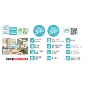 ●お得なクーポン発行中●送り先法人専用●メーカ...の詳細画像1