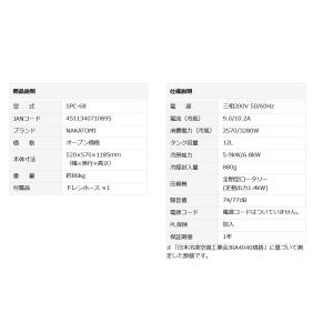 ●お得なクーポン発行中●送り先法人専用●メーカ...の詳細画像2