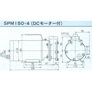 SPM-150-5 ポンプ 電動 バッテリー ...の詳細画像1
