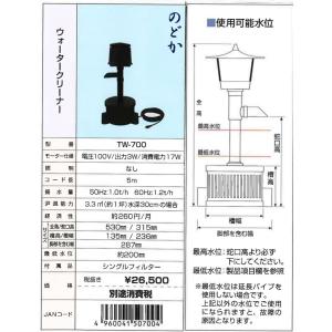 池 ろ過装置の商品一覧 通販 Yahoo ショッピング