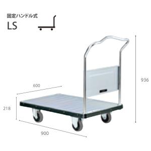 花岡車両 UDA-LS 台車 業務用 スチール製  固定ハンドル ダンディ台車 UDA｜y-square