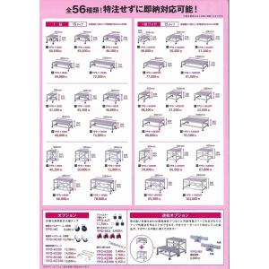 山善 アルミ作業台 ピカコーポレーション／山善　アルミ作業台（１段） ( YPS-1-3030W ) ( G1P86 )｜y-square