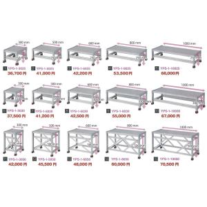 ●お得なクーポン発行中●山善 アルミ作業台 ピカコーポレーション／山善　アルミ作業台（１段） ( YPS-1-6050 ) ( G1Q04 )｜y-square